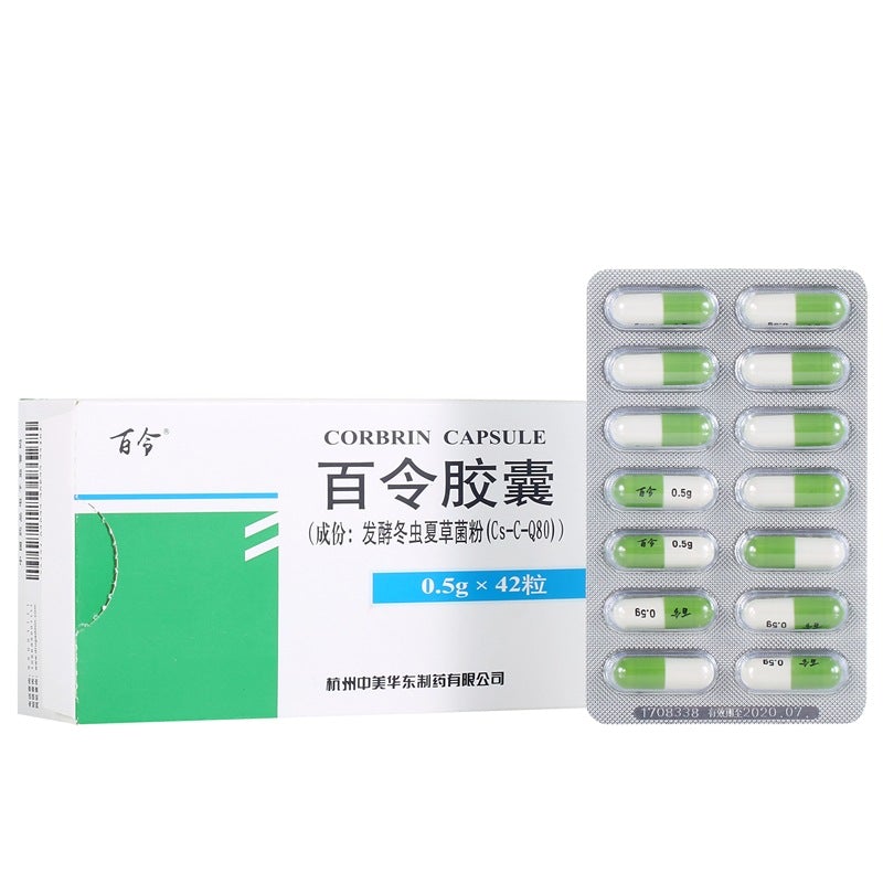 Natural Herbal Bailing Capsule or Bailing Jiaonang for chronic bronchitis and renal insufficiency.