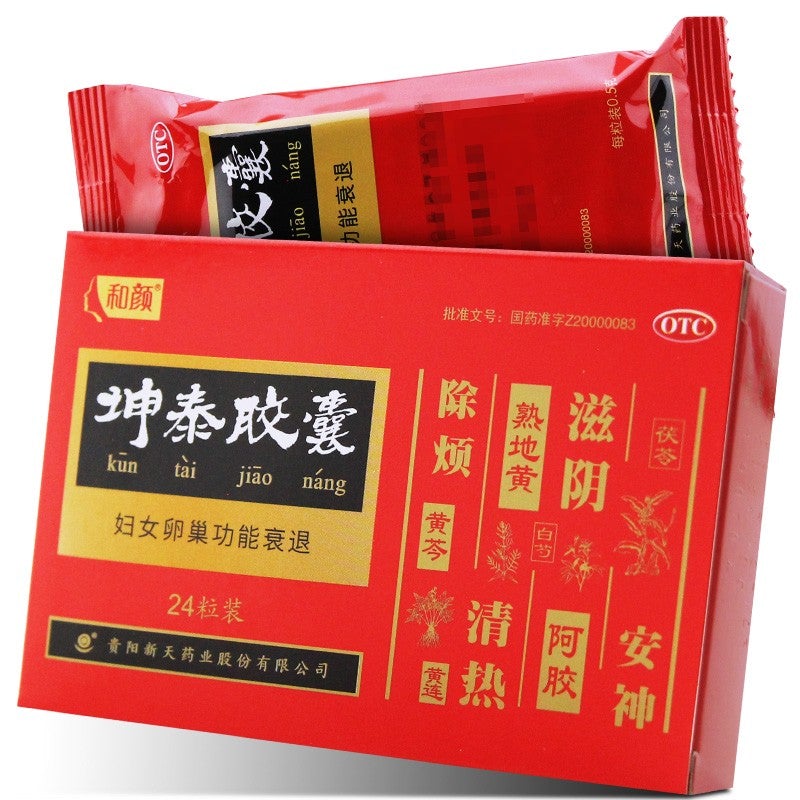 Herbal Medicine. Kuntai Jiaonang or Kuntai Capsules or Kun Tai Jiao Nang or Kun Tai Capsules for menopause with upset and insomnia.