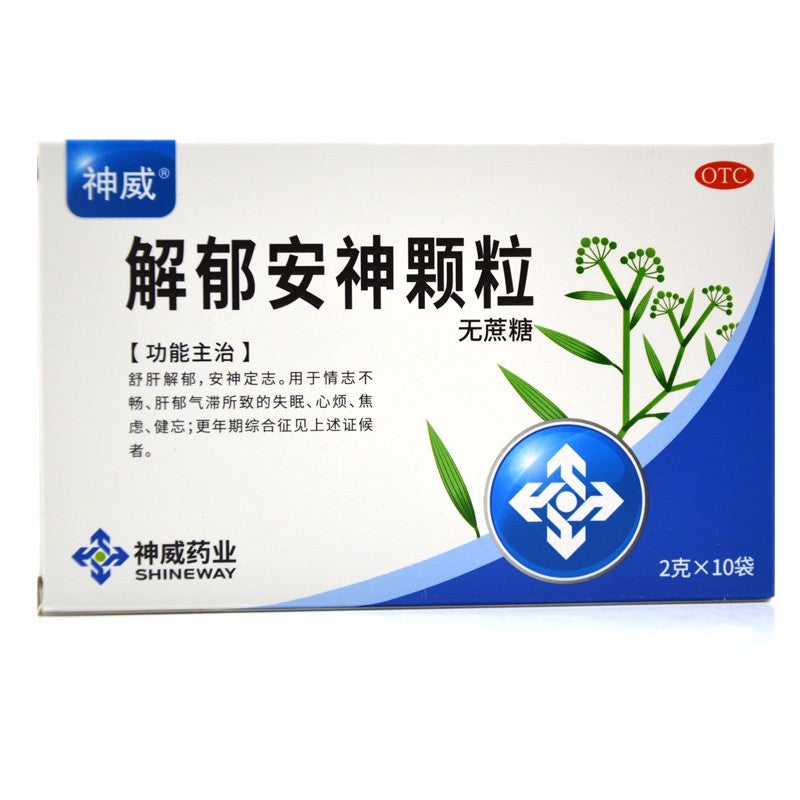 Natutal Herbal JieYu AnShen KeLi cure Neurasthenia sleep disorders Phobia.