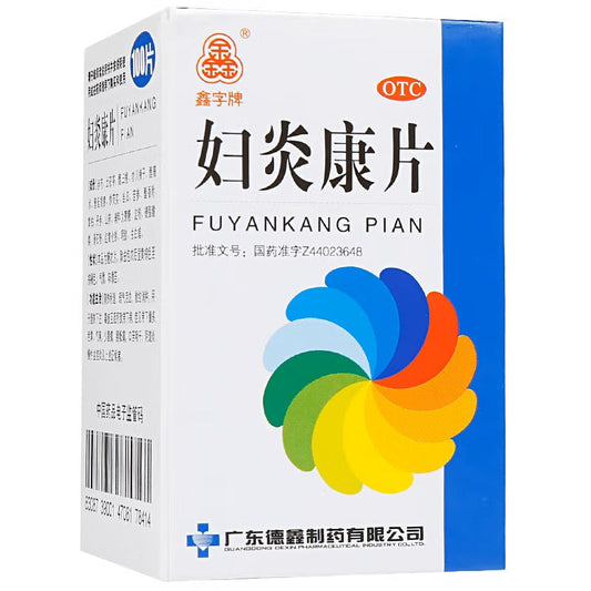 Herbal Medicine. Brand Xin Zi Pai. Fuyankang Pian / Fuyankang Tablets / Fu Yan Kang Pian / Fu Yan Kang Tablets / FuyankangPian for vaginitis and leucorrhea disease.