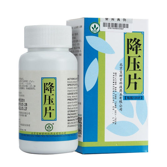 Herbal Supplement Jiangya Tablets or Hypertension Repressing Tablets for Hypertension