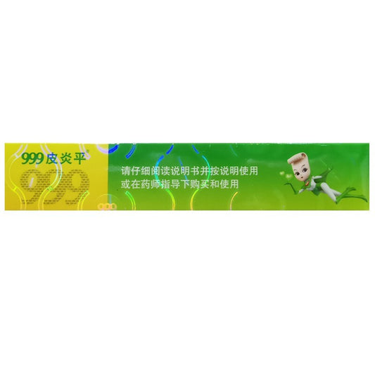 10g*5 boxes/lot. 999 Pi Yan Ping Kangsuan Momisong Ningjiao for eczema dermatitis. Mometasont Furoate Gel.999皮炎平