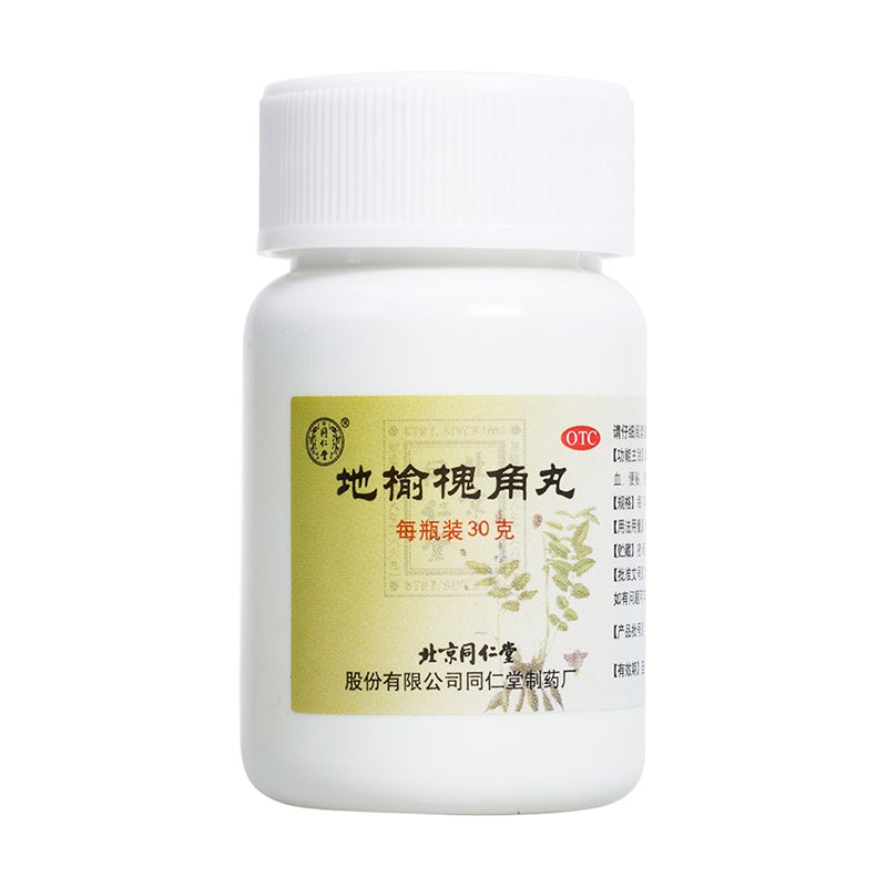 Natural Herbal Di Yu Huai Jiao Wan cure Internal hemorrhoids due to excessive fire of large intestine. Diyu Huaijiao Wan. Diyu Huaijiao Pill.