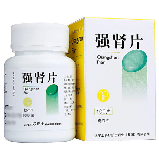 China Herb. Brand Haohushi. Qiangshen Pian or Qiangshen Tablets or Qiang Shen Pian or Qiang Shen Tablets or QiangShenPian for Tonifying The Kidney