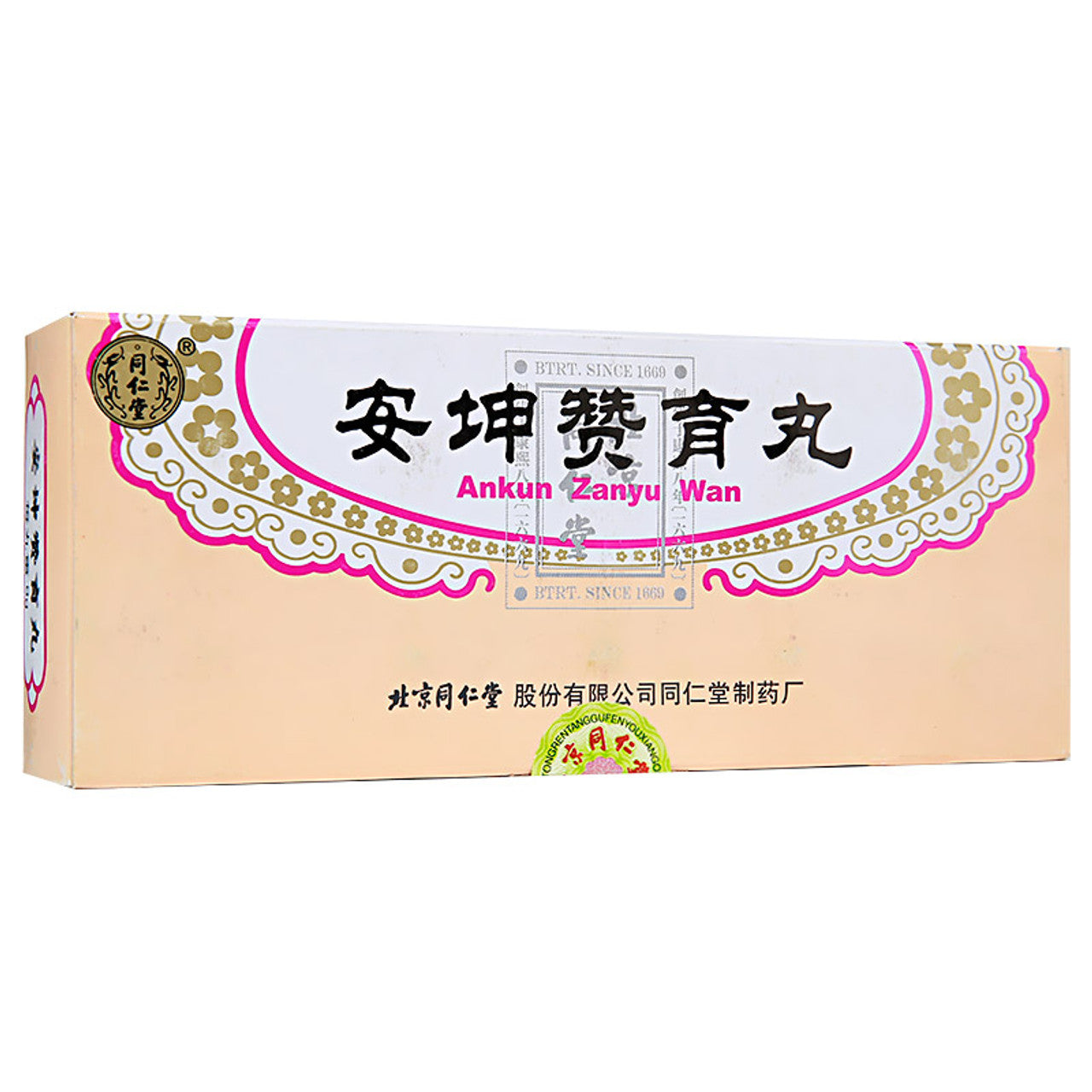 China Herb. Brand Tongrentang. Ankun Zanyu Wan or An Kun Zan Yu Wan or Ankun Zanyu Pills or An Kun Zan Yu Pills for Irregular Menstruation (10 Pills*5 boxes)