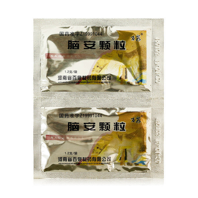 China Herb. Brand BAI QUAN. Nao'an Keli or Naoan Keli or NAOANKELE or Nao'an Granules or Nao An Ke Li or Nao An Granules For patients with acute cerebral thrombosis and recovery of Qi deficiency and blood stasis syndrome