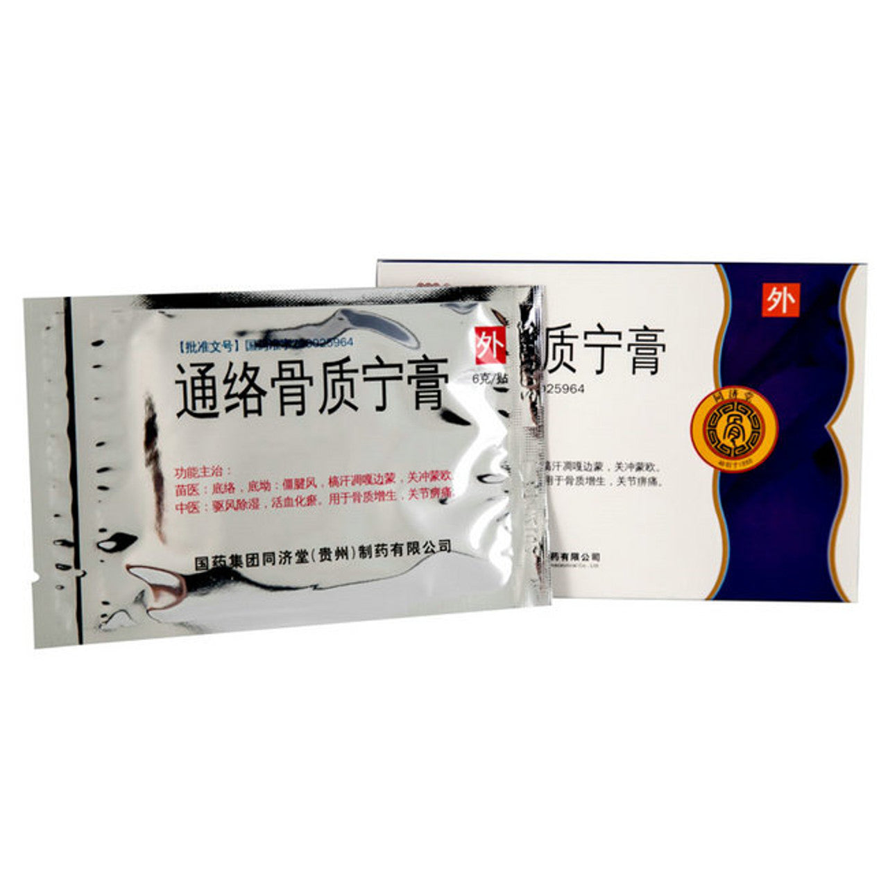 Chinese Herbs Plasters Cream. Brand Tongjitang. Tongluo Guzhining Gao or Tong Luo Gu Zhi Ning Gao or TongLuoGuZhiNingGao or Tongluo Guzhining Cream or Tong Luo Gu Zhi Ning Cream For Bone Hyperplasia