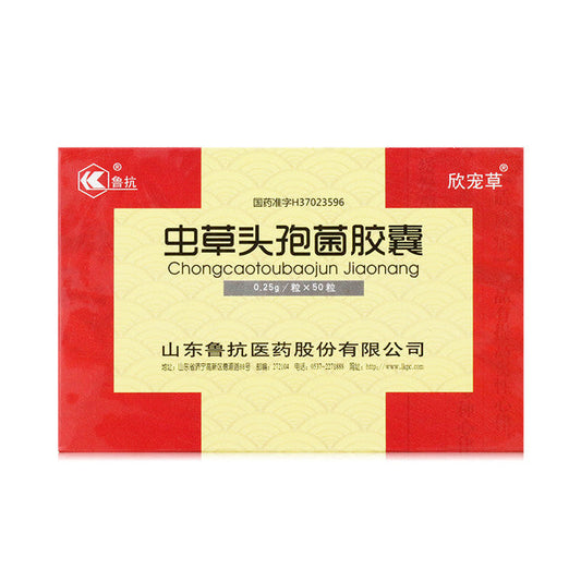 China Herb. Brand Xinchongcao. Chongcaotoubaojun Jiaonang or Chongcaotoubaojun Capsules or Chong Cao Tou Zuo Jun Jiao Nang or ChongCaoTouZuoJunJiaoNang for Arrhythmia