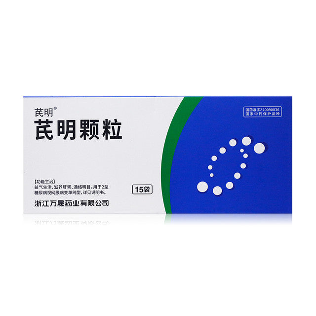 (4.5g*15 Granules*5 boxe/lot). Qi Ming Ke Li or Qiming Granules Qiming Keli for the simple type of type 2 diabetic retinopathy.