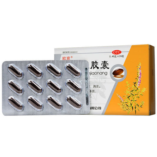 0.49g*24 Capsules*4 boxes/lot. Yinhuang Ruanjiaonang For Pharyngitis