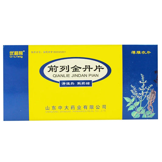 (36 Tablets*4 boxes). Qianlie Jindan Pian or Qianlie Jindan Tablets  For Prostatitis