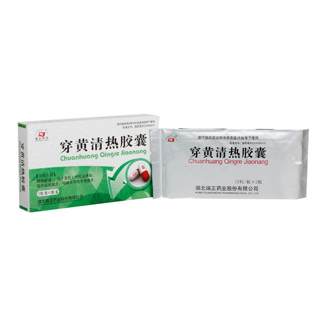 Traditional Chinese Medicine. Chuanhuang Qingre Jiaonang or Chuanhuang Qingre Capsules for acute upper respiratory tract infection, acute tonsillitis, pharyngitis and other fever. Chuan Huang Qing Re Jiao Nang. 0.4g*24 Capsules*5 boxes