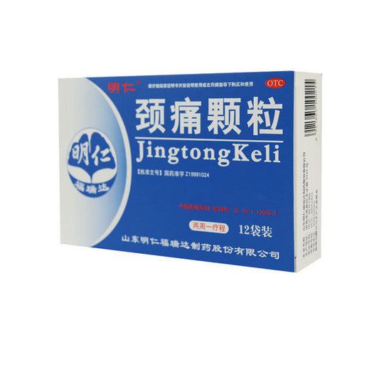 12 satchets*5 boxes/lot. Jingtong Keli or Jingtong Granules for Cervical Spondylosis