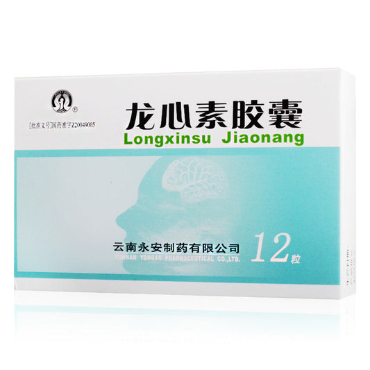 China Herb. Brand Yongan. Longxinsu Jiaonang or Longxinsu Capsules or LongXinSuJiaoNang or Long Xin Su Jiao Nang or Long Xin Su Capsules for ischemic stroke caused by blood stasis and obstruction of collaterals