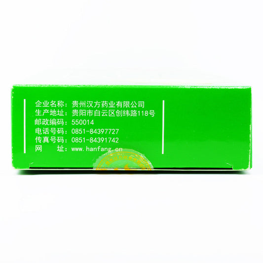 (4g*15 Granules*3 boxes/lot). Jin Shan Xiao Ke Ke Li For diminished thirst caused by yin deficiency and dry heat, and type II diabetes. Jinshan Xiaoke Keli. Jinshan Xiaoke Granules.