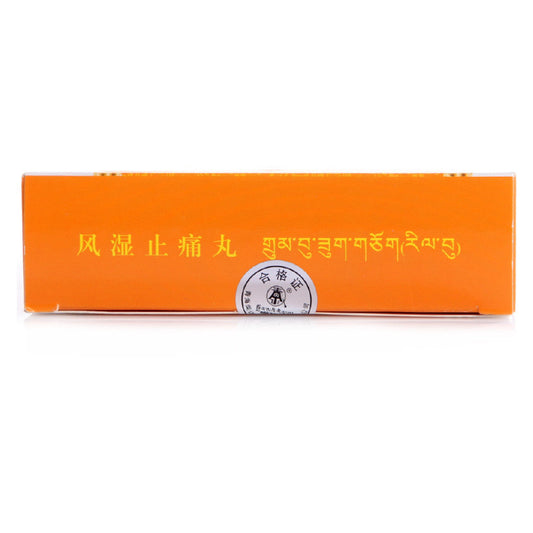 0.25g*60 Pills*4 boxes/lot. Fengshi Zhitong Wan For Rheumatism Rheumatoid
