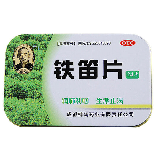Chinese Herb. Tie Di Pian or Tiedi Pian for Pharyngitis. Tiedi Tablets. (24 Tablets*5 boxes/lot)