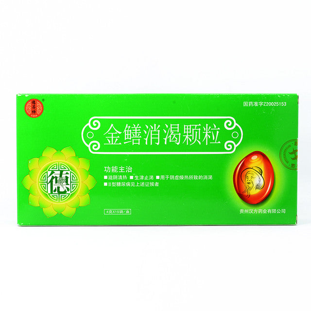 (4g*15 Granules*3 boxes/lot). Jin Shan Xiao Ke Ke Li For diminished thirst caused by yin deficiency and dry heat, and type II diabetes. Jinshan Xiaoke Keli. Jinshan Xiaoke Granules.