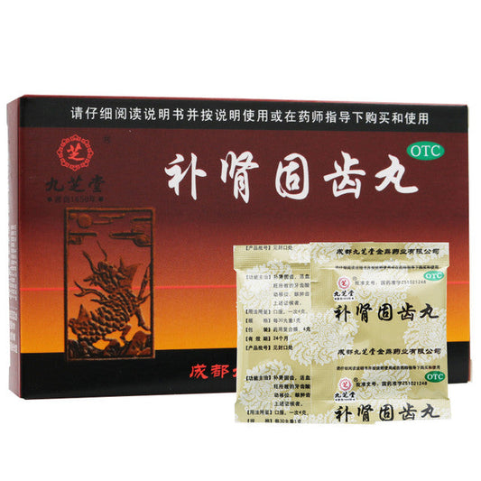 Herbal Supplement. Bushen Guchi Pill  Bushen Gunchi Wan for  Tonifying the kidneys and teeth, promoting blood circulation and detoxification. Bu Shen Gu Chi Wan