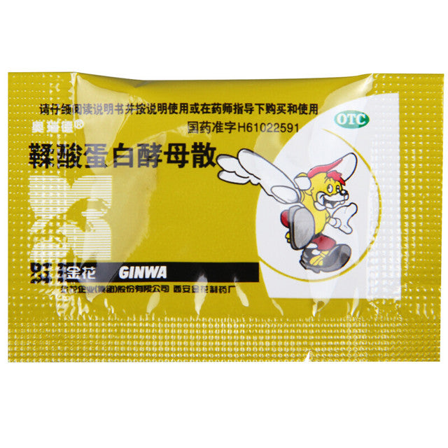 Rousuan Danbai Jiaomu San or  Albumin Tannate and Barm Powder for Gastrointestinal Disease .  Rousuan Danbai Jiaomu San. 15 sachets*5 boxes