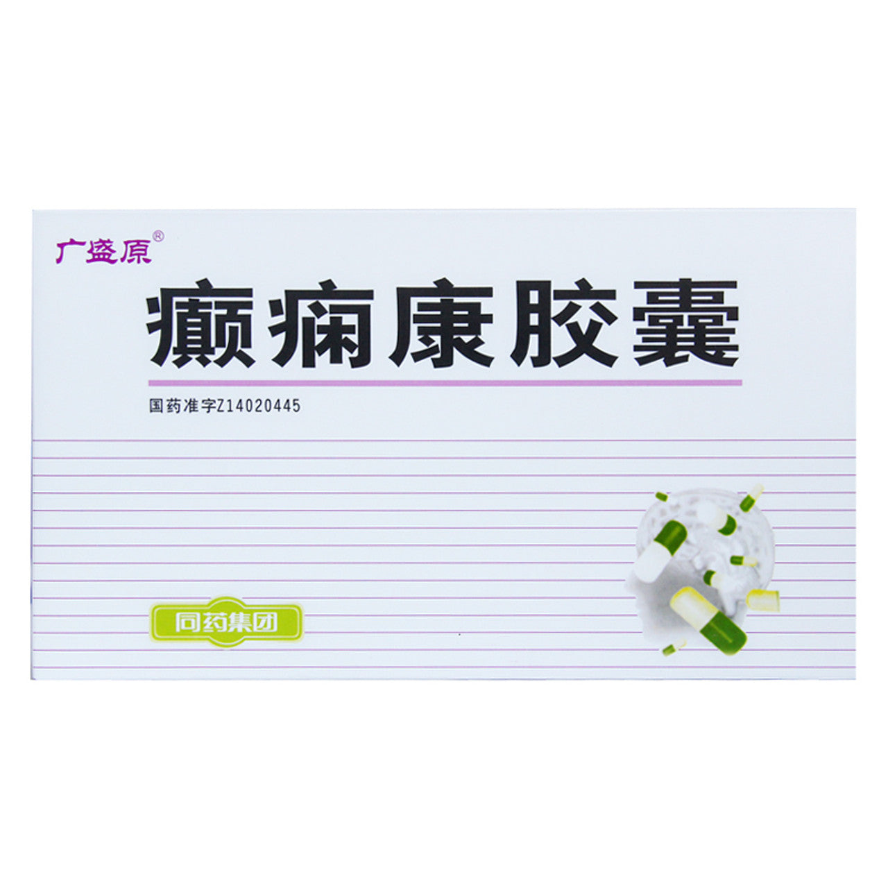 China Herb. Brand Guang Sheng Yuan. Dianxiankang Jiaonang or Dian Xian Kang Jiao Nang or Dianxiankang Capsules or Dian Xian Kang Capsules for Epilepsy. (60 Capsules*5 boxes)