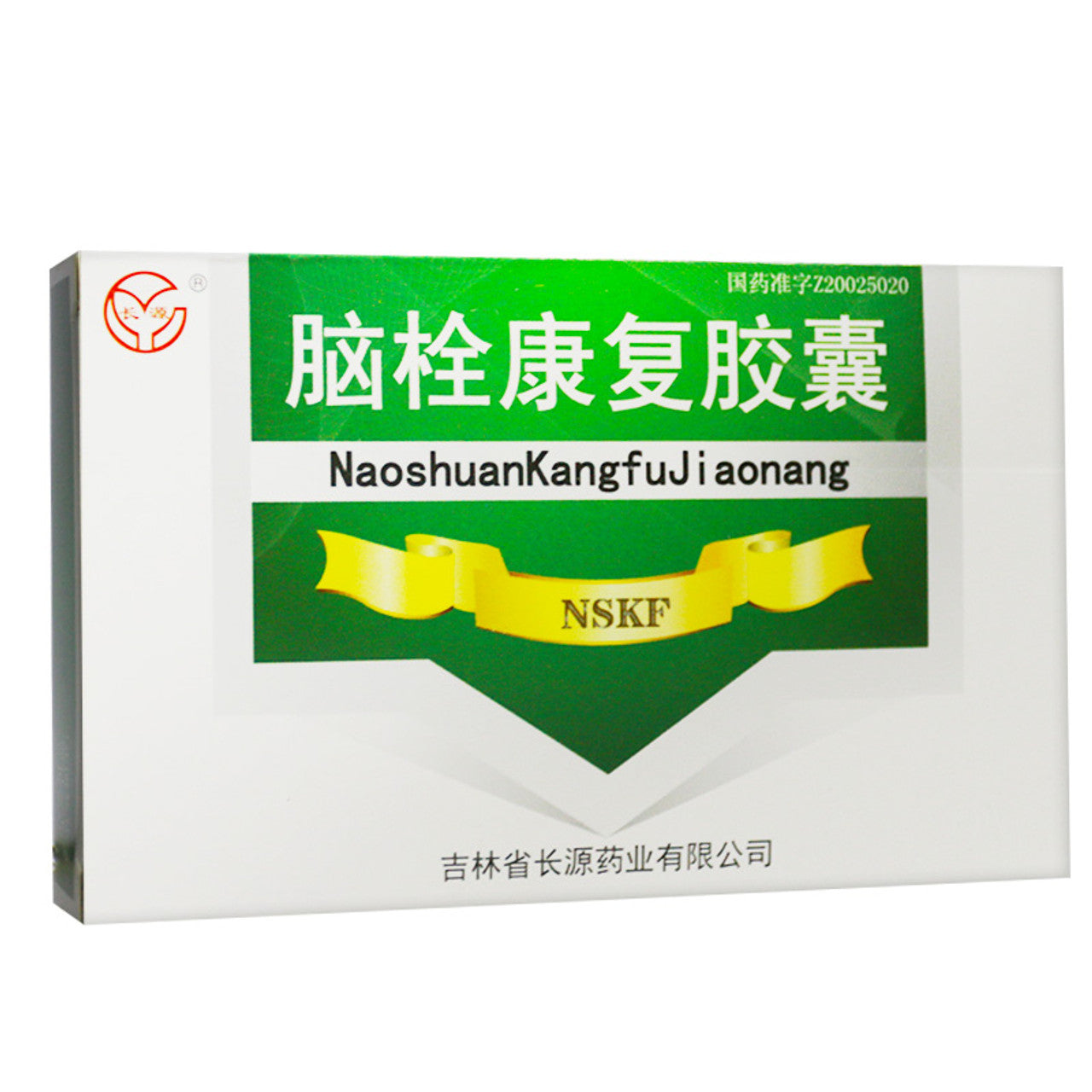 China Herb. Brand Changyuan. Naoshuan Kangfu Jiaonang or NaoshuanKangfuJiaonang or Nao Shuan Kang Fu Jiao Nang or Naoshuan Kangfu Capsules For stroke caused by blood stasis and obstruction of collaterals