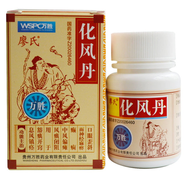 0.12g*60 Pills*4 boxes/lot.  Huafeng Dan or Huafeng Pills For Cerebrovascular Disease