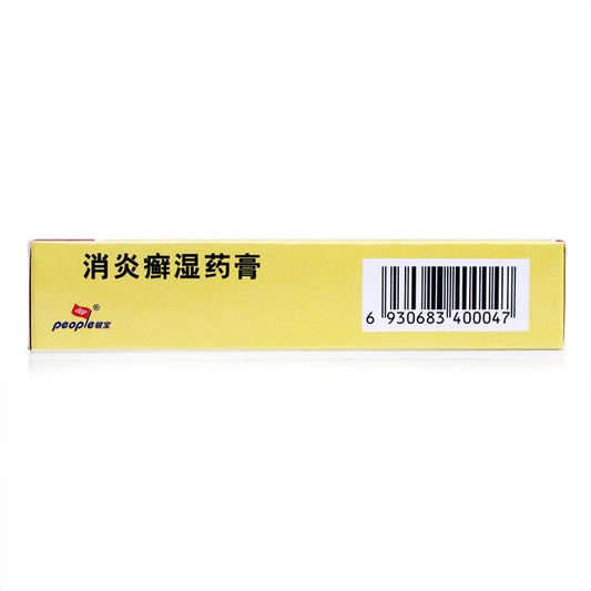 10g *4 boxes/lot. Xiaoyan Xuanshi Yaogao or Xiao Yan Xuan Shi Yao Gao or Anti-inflammatory ringworm ointment For Tinea Pedis Ointment