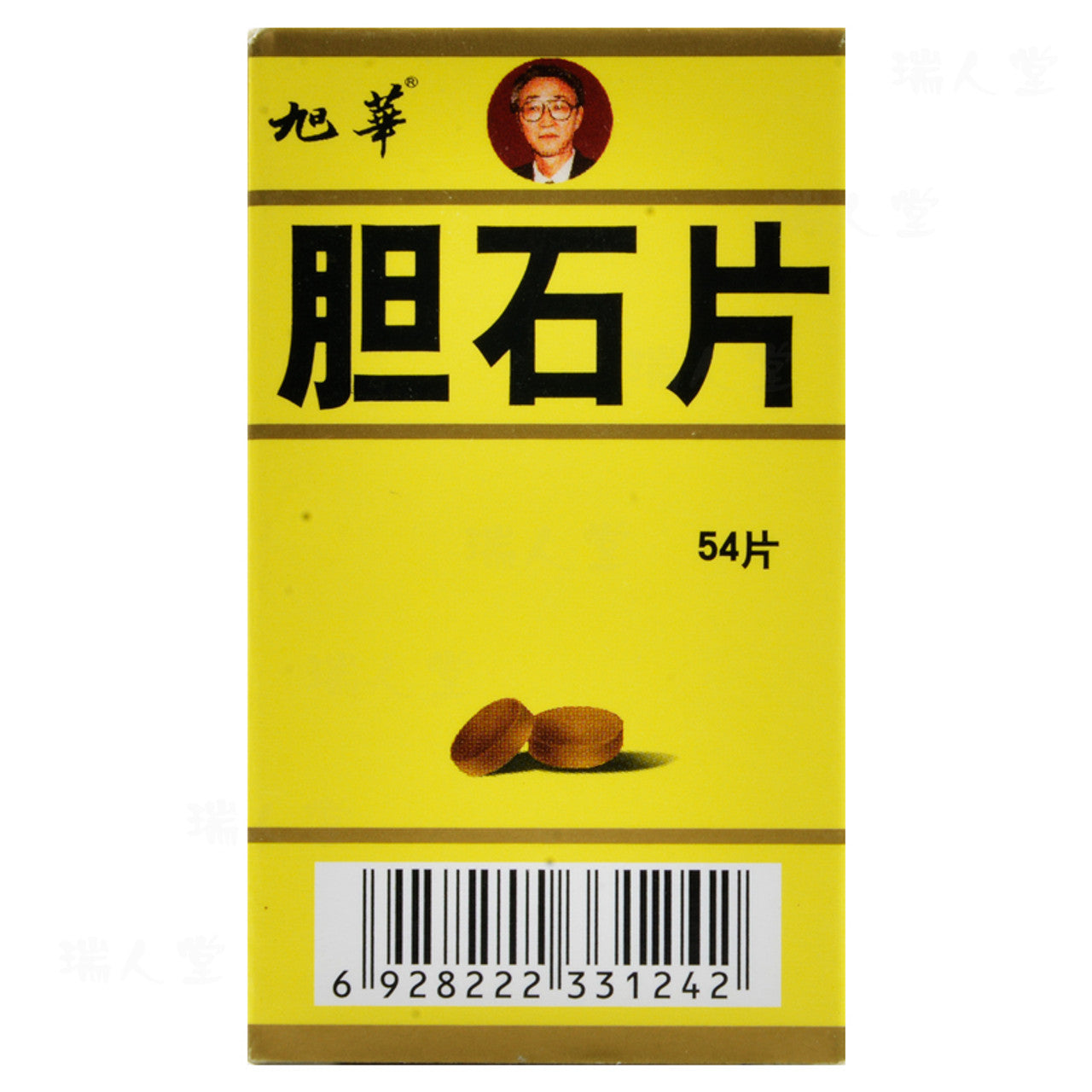 China Herb. Danshi Pian or Dan Shi Pian or Danshi Tablets for gallbladder stones and intrahepatic bile duct stones with Qi stagnation syndrome. Gallstone Tablets.