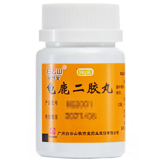 China Herb. Brand Baiyunshan. Guilu Erjiao Wan or Guilu Erjiao Pills or GuiluErjiaoWan or Gui Lu Er Jiao Wan or Gui Lu Er Jiao Pills For Tonifying The Kidney