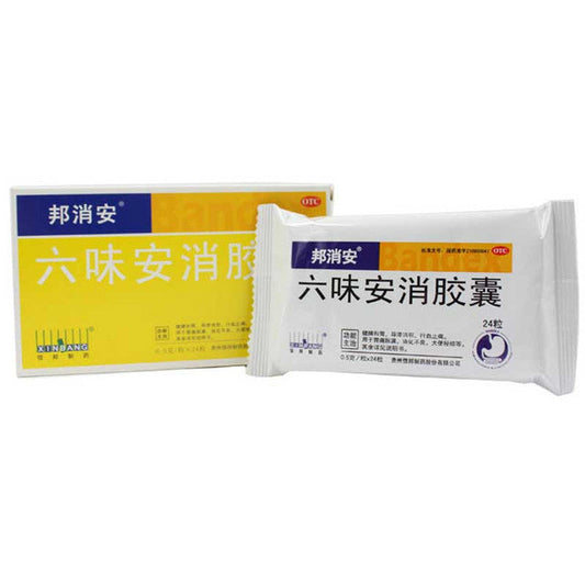 Traditional Chinese Medicine. Liuwei Anxiao Jiaonang or Liuwei Anxiao Capsules for Indigestion. LIU WEI AN XIAO JIAO NANG . 0.5g*24 Capsules*5 boxes