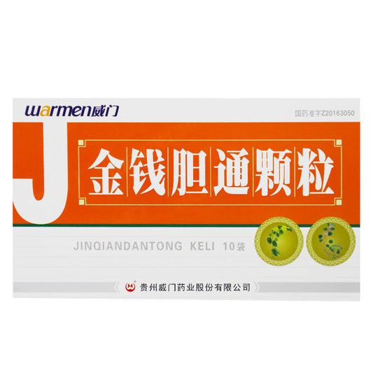 (10 sachets*5 boxes). Jinqian Dantong Granules or Jinqian Dantong Keli for Gallstones