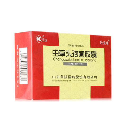 China Herb. Brand Xinchongcao. Chongcaotoubaojun Jiaonang or Chongcaotoubaojun Capsules or Chong Cao Tou Zuo Jun Jiao Nang or ChongCaoTouZuoJunJiaoNang for Arrhythmia