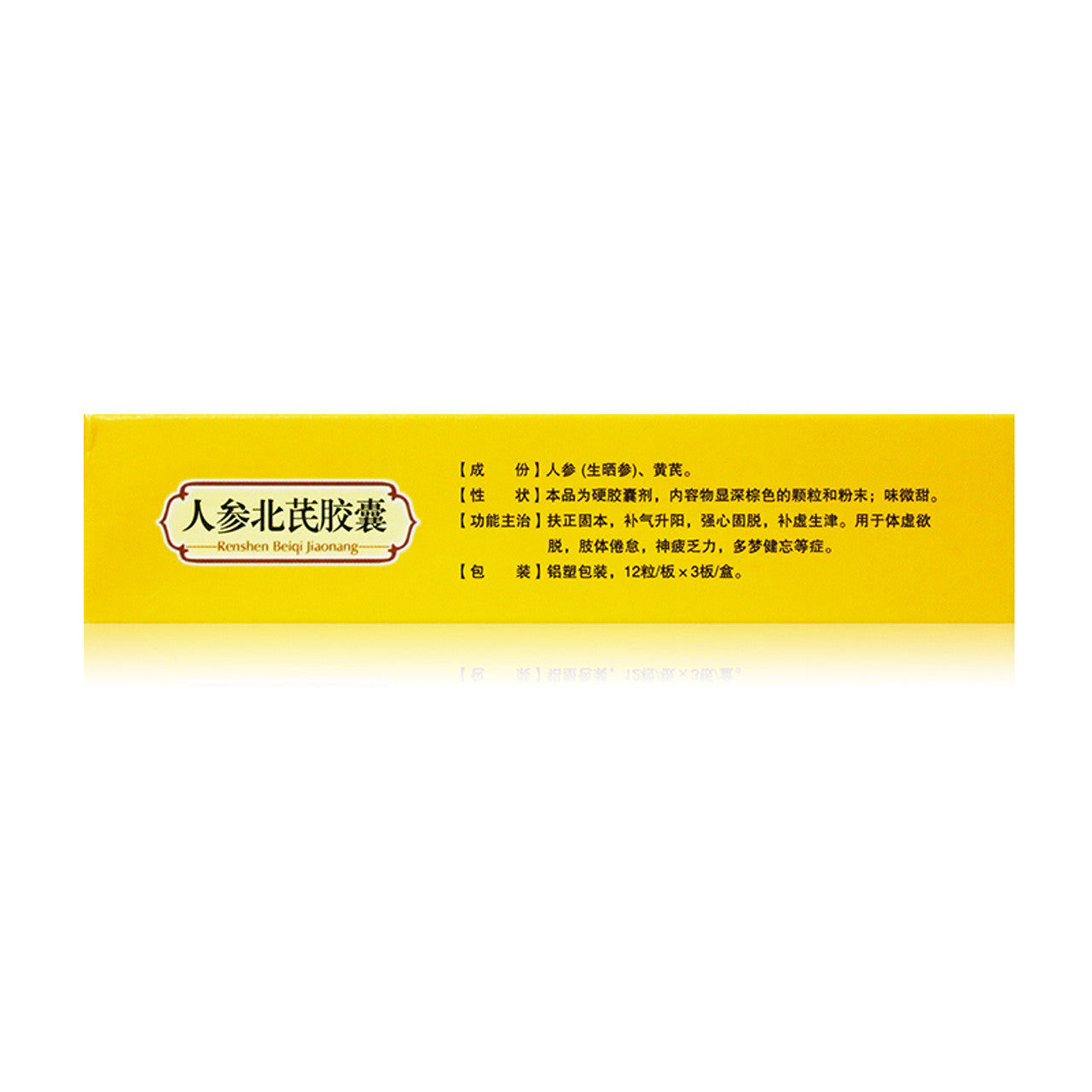 Chinese Herbs. Brand Yintao. Renshen Beiqi Jiaonang or Renshen Beiqi Capsules or Ren Shen Bei Qi Jiao Nang or Ren Shen Bei Qi Capsules or RenShenBeiQiJiaoNang For Tonify Qi