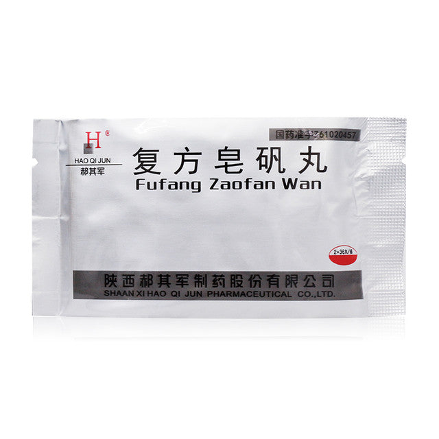 (0.2g*72 Pills*4 boxes). Fufang Zaofan Wan For warming the kidneys and marrow, replenishing qi and nourishing yin