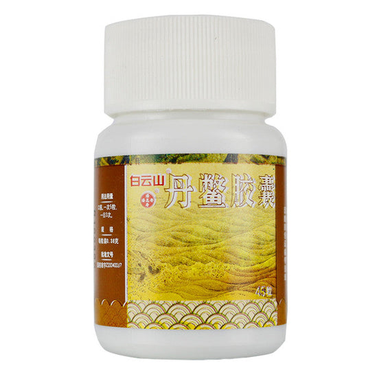 Chinese Herbs. Brand Pan Gao Shou. Danbie Jiaonang or Danbie Capsules or Dan Bie Jiao Nang or Dan Bie Capsules or DanBieJiaoNang For uterine fibroids, pelvic inflammatory masses