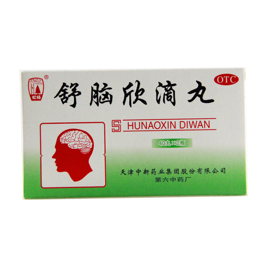 China Herb. Brand SONGBAI. Shunaoxin Diwan or Shunaoxin Dripping Pills or Shu Nao Xin Di Wan or Shu Nao Xin Dripping Pills or SHUNAOXINDIWAN For Headache Migraine