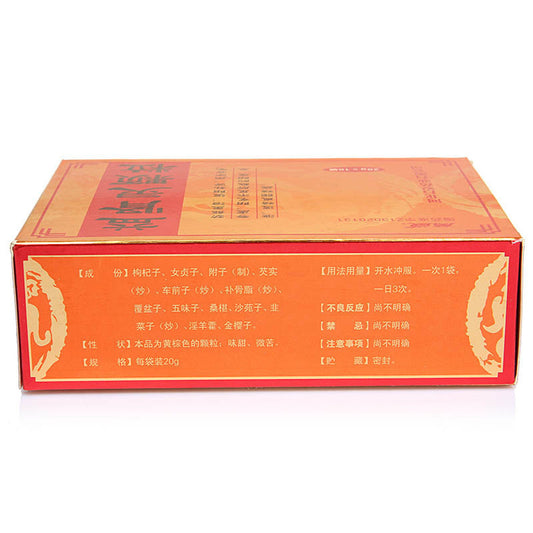 (10 sachets*3 boxes/lot). Yishengling Granules or Yishengling Keli For Tonifying The Kidney & Yang. Yi Shen Ling Ke Li