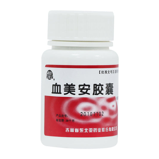 China Herb. Brand Aoxi. Xuemei'an Jiaonang or Xuemei'an Capsules or Xue Mei An Jiao Nang or Xue Mei An Capsules for skin purpura, epistaxis, epistaxis, menorrhagia, thirst, fever, night sweats, etc.