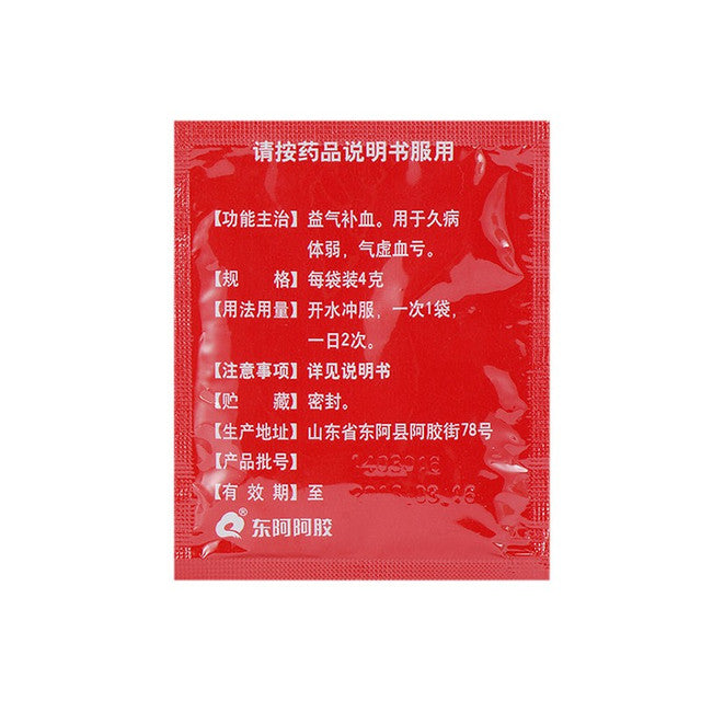 China Herb. Brand DEEJ. E Jiao Bu Xue Ke Li  or  Ejiao Buxue Keli or E Jiao Bu Xue Granules or  Ejiao Buxue Granules or EjiaoBuxueKeli for Tonify Blood