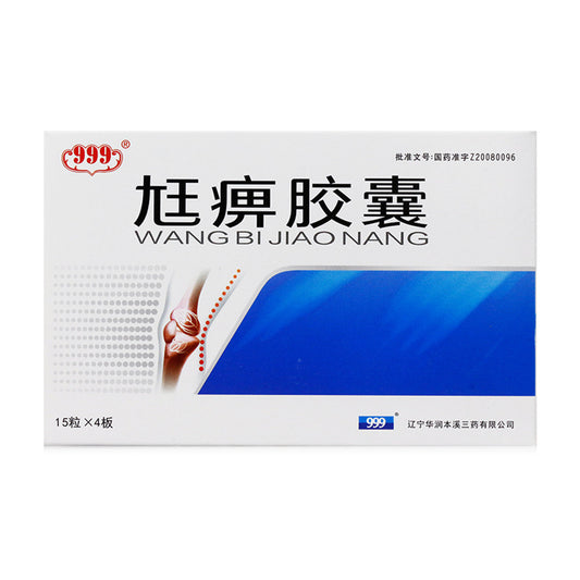60 Capsules*5 boxes/lot. Wangbi Jiaonang or Wangbi Capsules for Rheumatism Rheumatoid