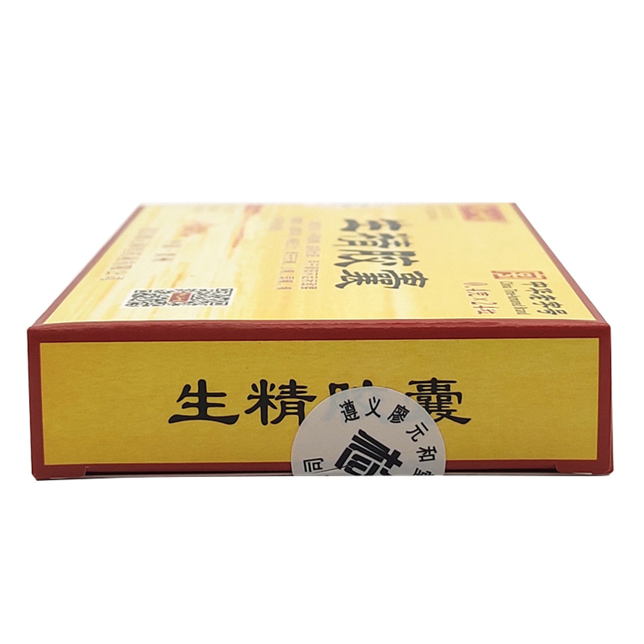 (24 Capsules*5 boxes/lot). Shengjing Jiaonang or Sheng Jing Jiao Nang For Male Infertility