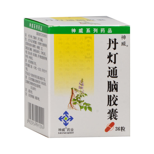 China Herb. Brand SHINEWRY .Dandeng Tongnao Jiaonang or Dandeng Tongnao Capsules or Dan Deng Tong Nao Jiao Nang or DANDENGTONGNAOJIAONANG For stroke caused by blood stasis and obstruction of collaterals.