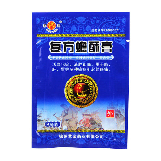 Chinese Herbs. Brand XIANG WANG. Fufang Chansu Gao or Fufang Chansu Plasters or FUFANGCHANSUGAO or Fu Fang Chan Su Gao or Fu Fang Chan Su Plasters for  Promoting blood circulation and removing blood stasis, reducing swelling and relieving pain