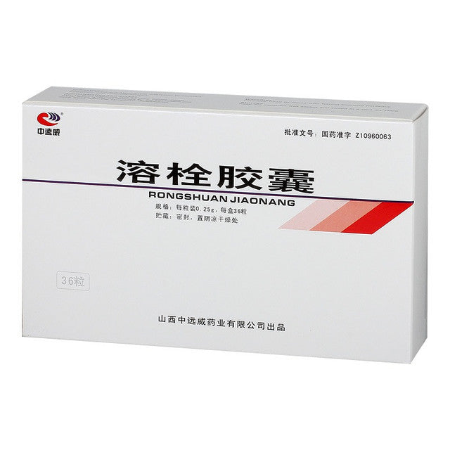 China Herb. Brand ZHONGYUANWEI. Rongshuan Jiaonang or Rongshuan Capsules or Rong Shuan Jiao Nang or RONGSHUANJIAONANG For stroke, hemiplegia, numbness, hypertension.