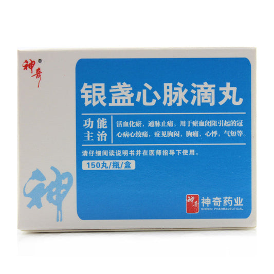 (25mg*150 Pills*5 boxes/lot). Yin Zhan Xin Mai Di Wan For Coronary Heart Disease. Yinzhan Xinmai Dripping Pills. Yinzhan Xinmai Diwan