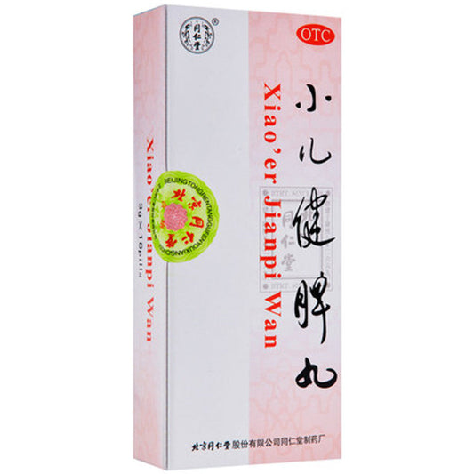 3g*10 Pills*5 boxes. Traditional Chinese Medicine. Xiao’er Jianpi Wan or Xiao’er Jianpi Pills for invigorate the spleen, harmonize the stomach, and resolve stagnation, for dyspepsia caused by weak spleen and stomach. Xiao Er Jian Pi Wan