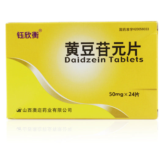 (24 Tablets*5 boxes/lot). Huangdou Ganyuan Pian for Coronary Heart Disease. Traditional Chinese Medicine. Huang Dou Gan Yuan Pian. Huangdou Ganyuan Tablets.