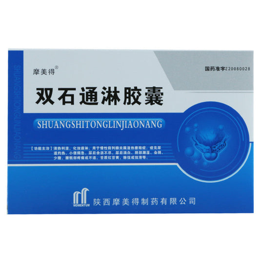 (36 Capsules*5 boxes/lot). Shangshi Tonglin Jiaonang for prostatitis. Shuang Shi Tong Lin Jiao Nang. Shuangshi Tonglin Capsules