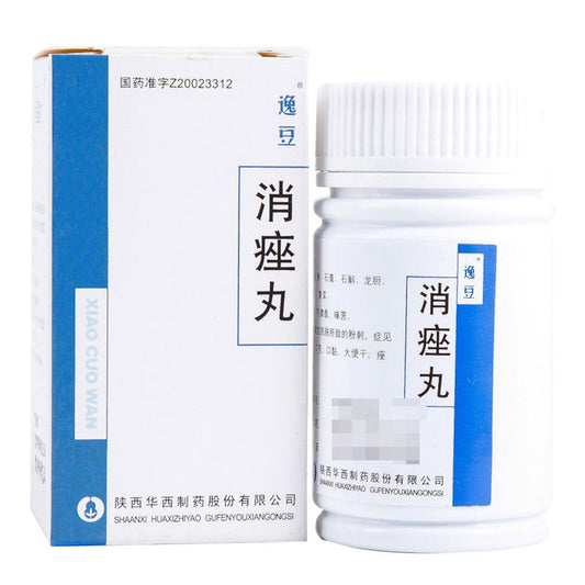 (0.2g*270 Pills*5 boxes/lot). Xiaocuo Wan Xiaocuo Pills for Acne. Xiao Cuo Wan